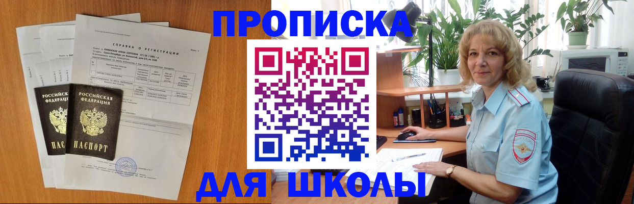 форма 3 в Красном Сулине