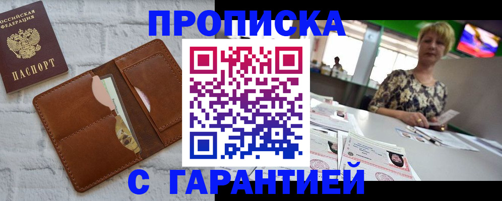 регистрация для дет. сада в Красном Сулине