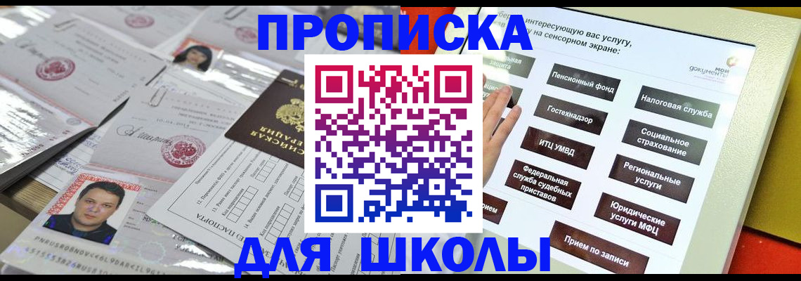 пропишу в квартире в Красном Сулине