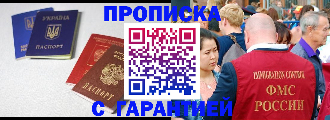 пропишу в квартире в Красном Сулине